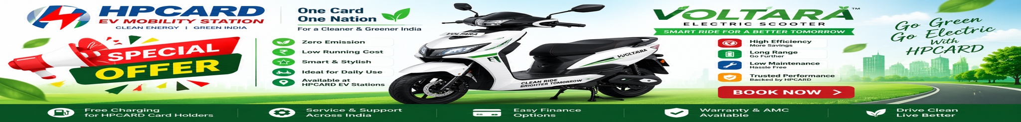 HPCARD EV Special Offer Banner 1